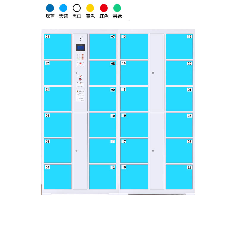 24門電子存包柜（條碼型）