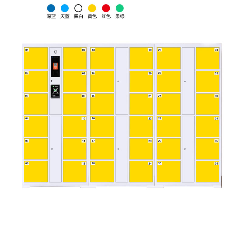 36門(mén)電子存包柜（二維碼+編碼型）