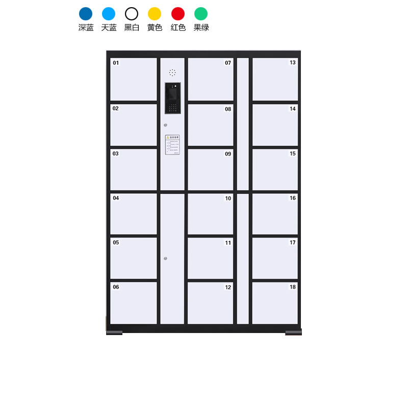 18門電子存包柜（人臉識別+編碼型）