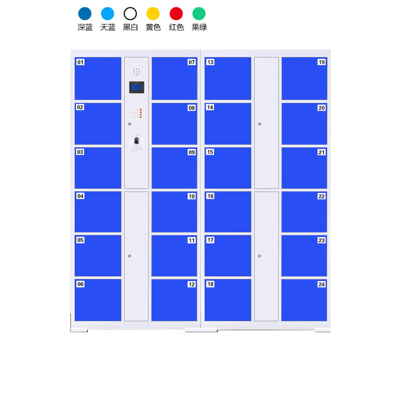 24門電子存包柜（編碼+指紋型）