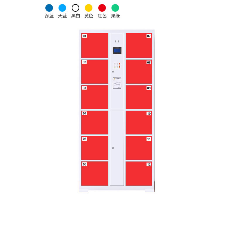 12門電子存包柜（自動編碼型）